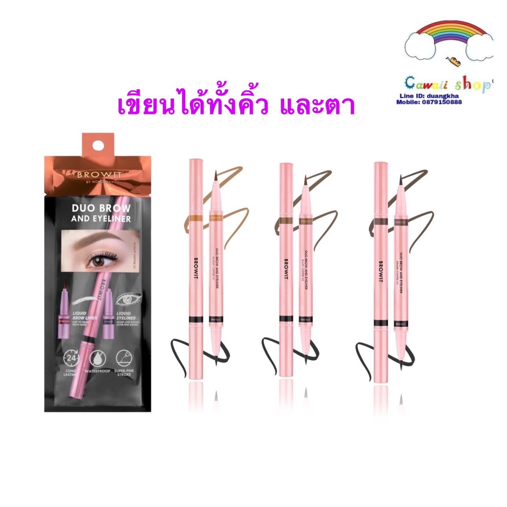 browit-duo-brow-and-eyeliner-0-35ml-0-2ml-บราวอิท-น้องฉัตร-ดินสอเขียนคิ้ว-อายไลน์เนอร์-ในแท่งเดียว