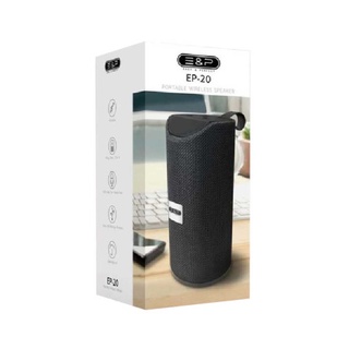 E&P ลำโพงบลูทูธ EP20 Bluetooth speaker /ลำโพงไร้สาย / รับประกันสินค้า 1 ปี