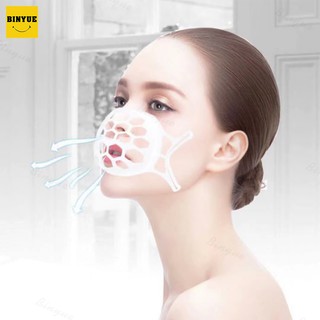 Binyue (พร้อมส่ง) M94 ซิลิโคนเสริมหน้ากาก 3D ทำความสะอาดได้ ที่รองหน้ากากอนามัย