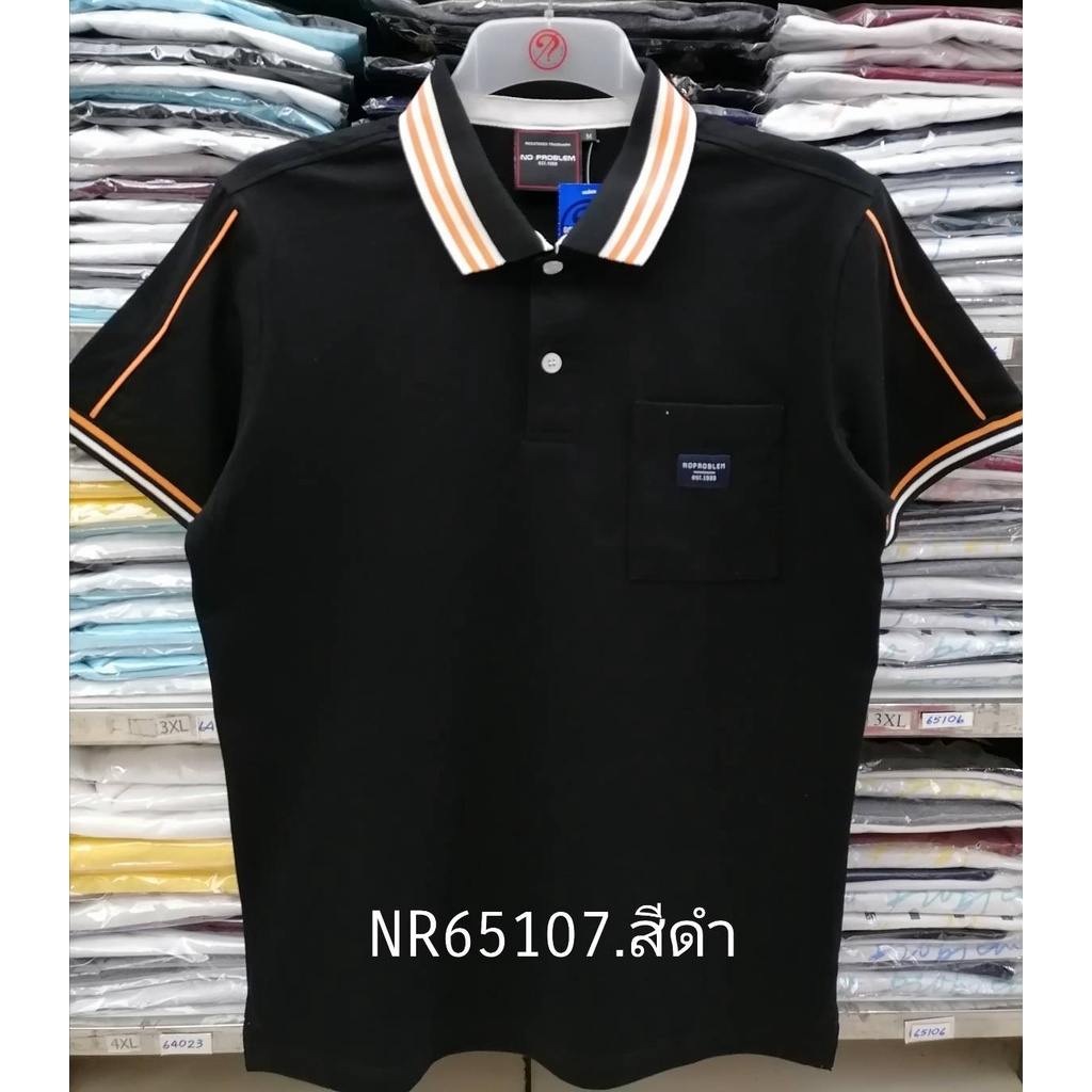 เสื้อโปโลไซส์ใหญ่-polo-เสื้อผู้ชายอ้วน-แฟชั่น-nr65107-ไซส์ใหญ่-2xl-3xl-4xl