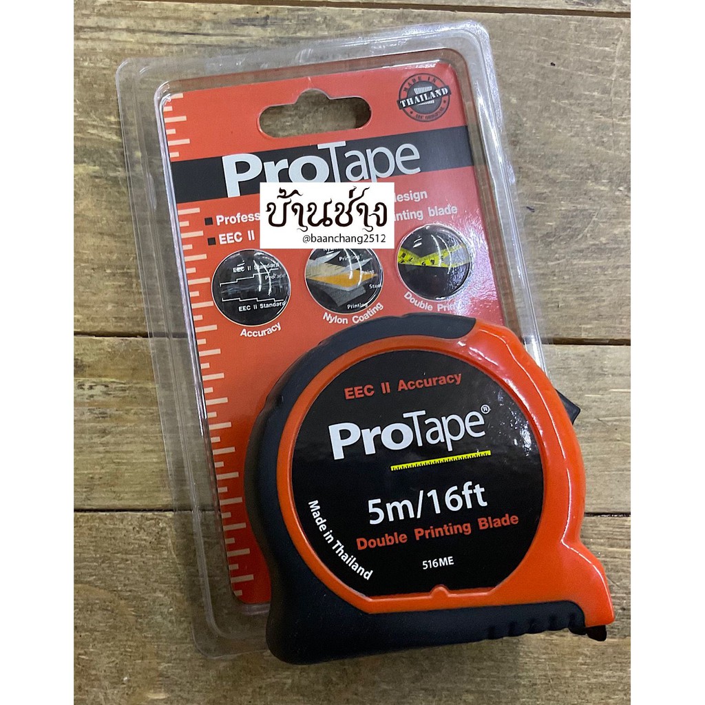 protape-ตลับเมตร-p-series-3-5m-5m-8m