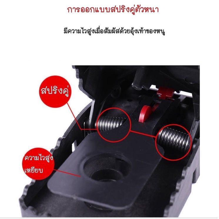 อุปกรณ์ดักหนู-ที่ดักหนูในบ้านแบบสปริง-ที่ดักหนูอัตโนมัติ-ไม่ต้องใช้สารเคมี