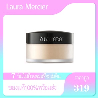 ภาพหน้าปกสินค้า(ของแท้100%) (จัดส่งไว) Laura Mercier Translucent Loose Setting Powder Translucent 29g [แป้งฝุ่นลอร่า] ที่เกี่ยวข้อง