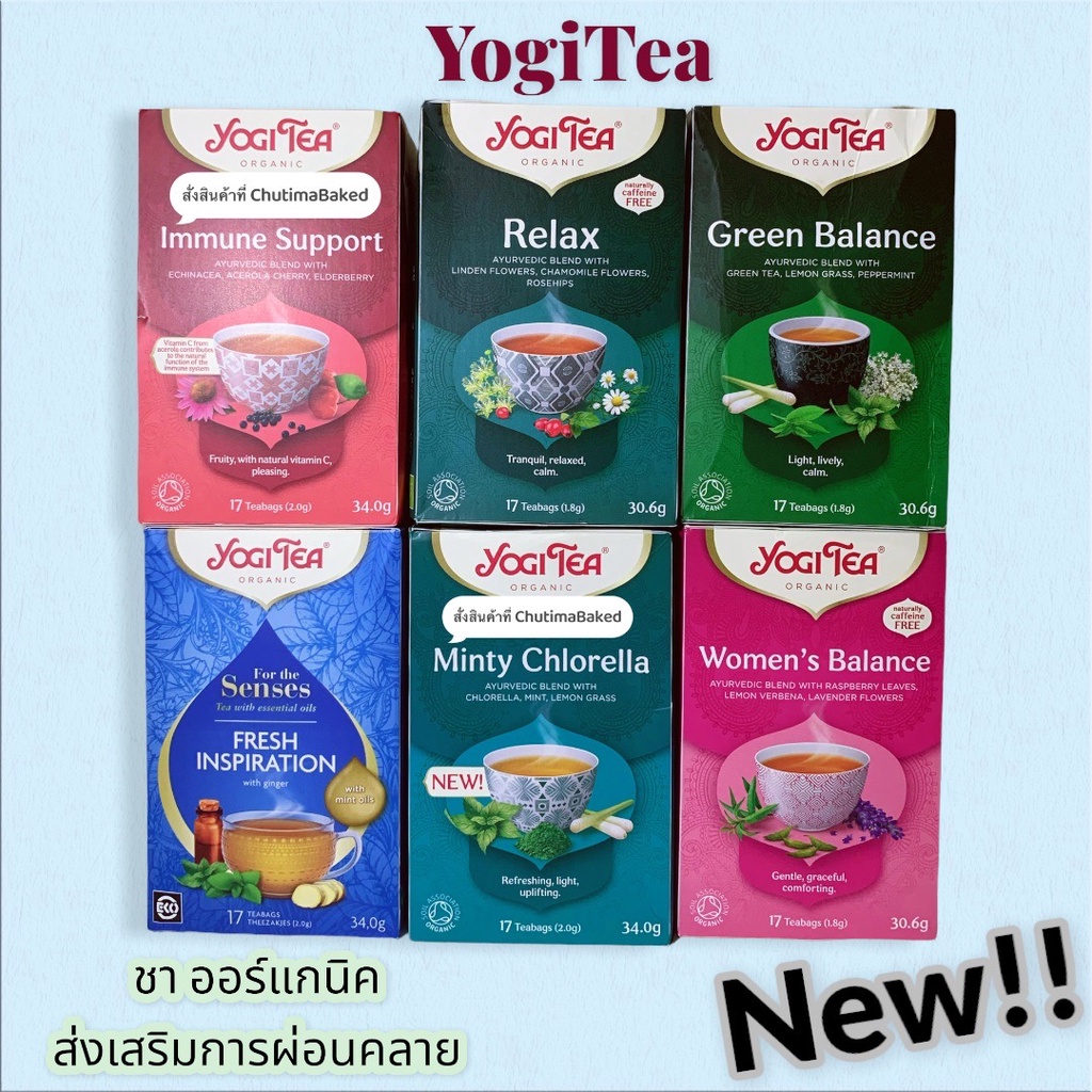 yogi-tea-organic-โยคี-ชาออร์แกนิคเพื่อสุขภาพ-ช่วยให้ผ่อนคลาย-1กล่อง-exp-2024