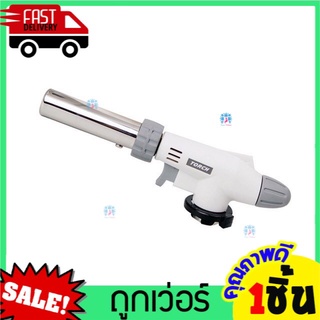 GAS Torch หัวพ่นไฟ มีวงแหวนปรับไฟ หัวพ่นไฟทำอาหาร หัวพ่นไฟแต่งหน้าขนมเค้ก หัวพ่นแก๊ส หัวเป่าไฟ หัวพ่นไฟแก๊สกระป๋อง