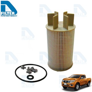 กรองโซล่า (กรองน้ำมันดีเซล) Nissan นิสสัน Navara นาวาร่า NP300 By D Filter (DF169N)