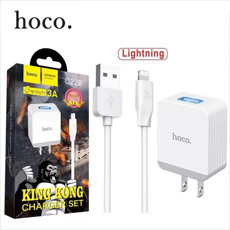 hoco-c22b-ชาร์จเร็ว-3a-ที่ชาร์จไฟ-5v-3a-max-ชุดชาร์จ