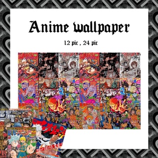 anime wallpaper ภาพปกอะนิเมะตกแต่งผนัง