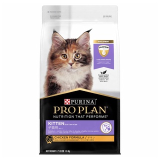 Proplan Kitten Chicken Formula โปรแพลย ลูกแมว สูตรไก่ Proplan Optirenal สูตรบำรุงไต อาหารแมวบำรุงไตยี่ห้อ โปรแพลน