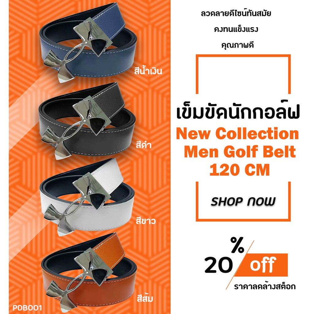 EXCEED : เข็มขัดนักกอล์ฟ New Collection Men Golf Belt By UA120cm ...
