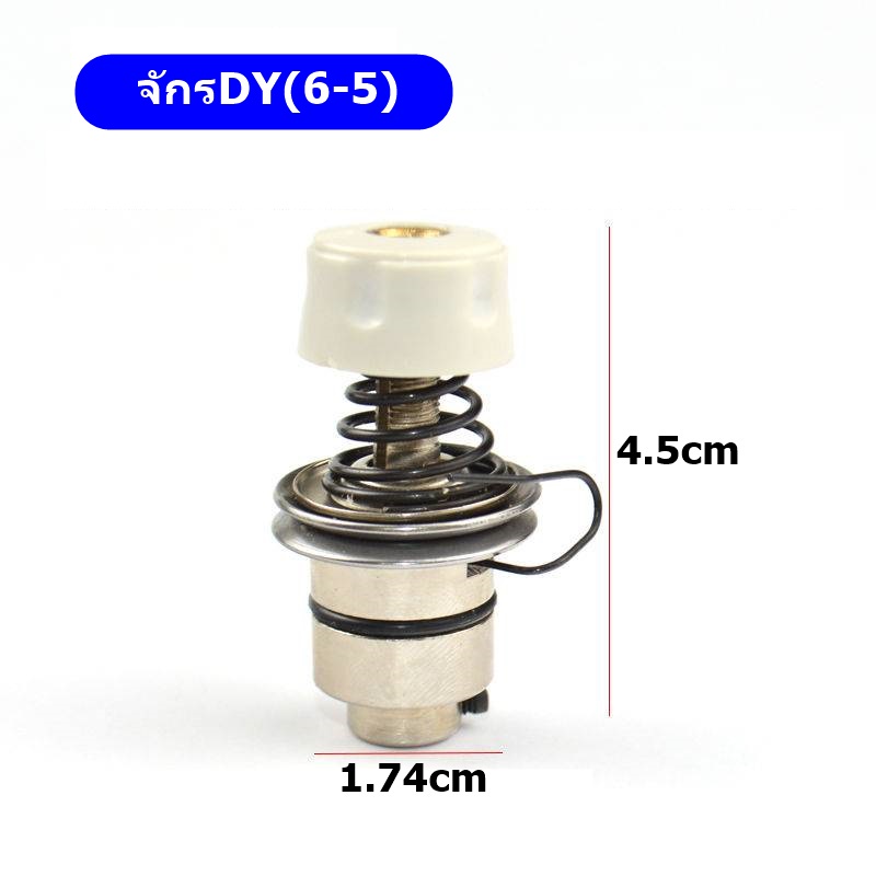 ชุดปรับด้ายจักรอุตสาหกรรม-สำหรับจักรเย็บ-จักรคอม-จักรdy