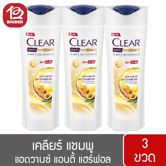 แพ็ค-3-ขวด-clear-เคลียร์-แชมพู-310-มล-แชมพูขจัดรังแค