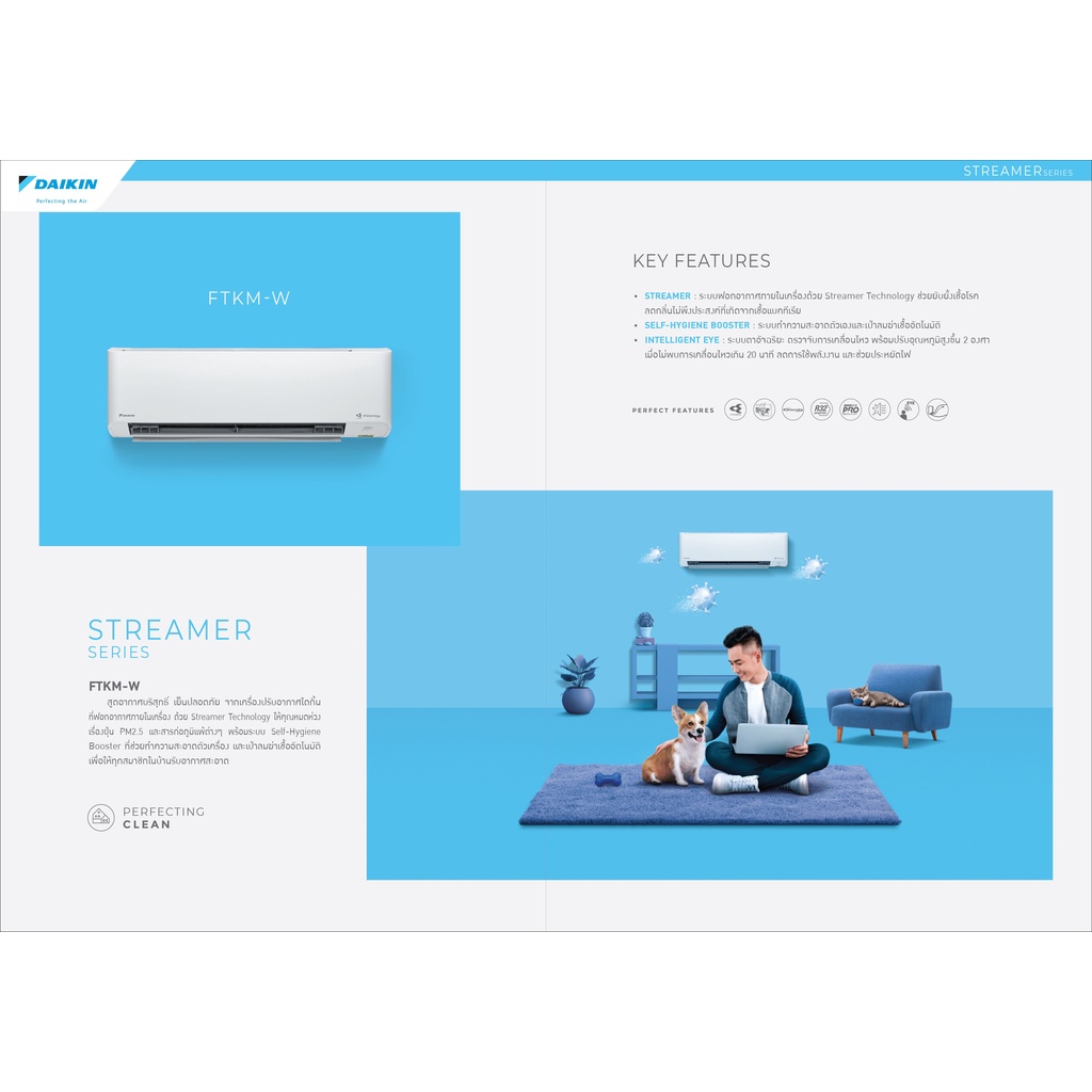 ติดตั้งฟรี-daikin-ftkm-wv2s-เครื่องปรับอากาศ-พร้อมติดตั้ง-ไดกิ้น-inverter-ระบบอินเวอร์เตอร์-น้ำยา-r32