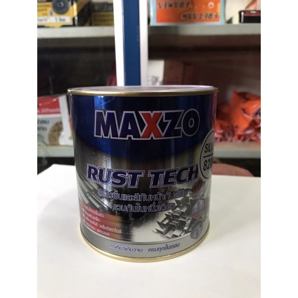 สีรองพื้นMaxzo Rustech ขนาด1/4(0.9ลิตร) | Shopee Thailand