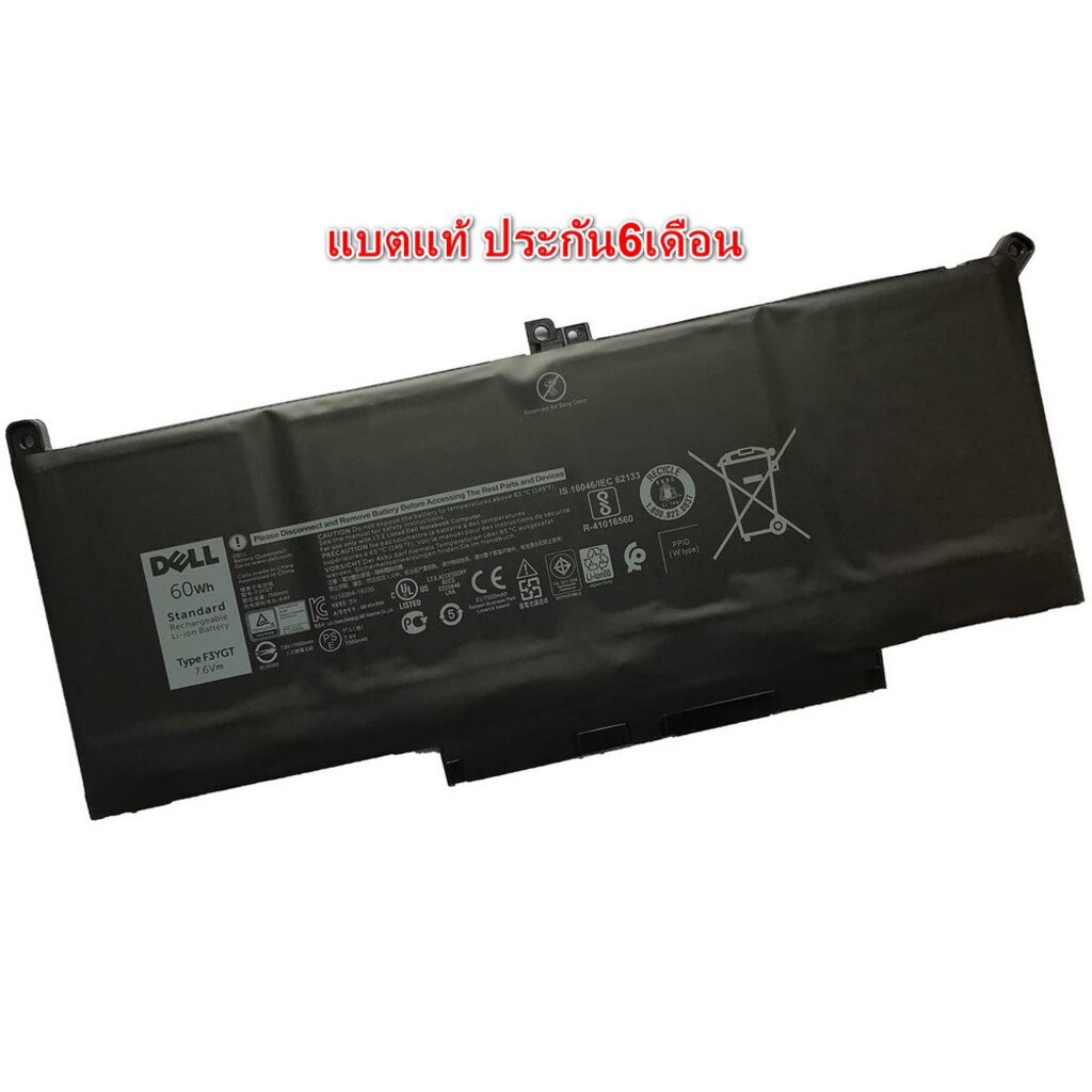 แบตเตอรี่-dell-ของแท้-f3ygt-สำหรับ-latitude-12-นิ้ว-e7280-e7480-e7490-dell-battery-notebook-แบตเตอรี่โน๊ตบุ๊ค