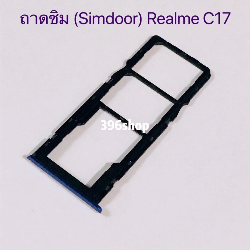 ภาพหน้าปกสินค้าถาดซิม (Simdoor) Realme C17 จากร้าน 396shop บน Shopee