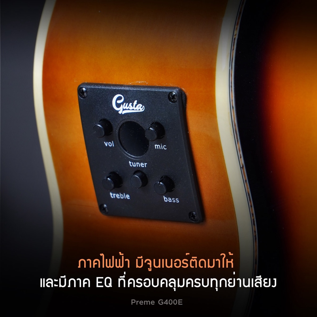 กีตาร์โปร่งไฟฟ้า-preme-g400e-ii-acoustic-electric-guitar