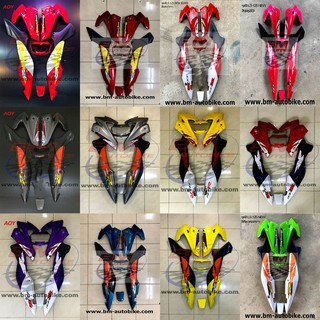 LS 125 NEW 6 ชิ้น ไม่รวมบังโคลน ชุดสี เฟรมรถ กรอบรถ แฟริ่ง Honda แอลเอส 125 ตัวใหม่