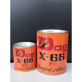 กาวยาง หมา DOG X-66 กาวเหลือง กาวติดรองเท้า ติดหนัง