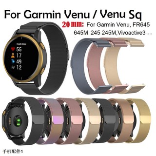 สายนาฬิกา Garmin Venu , สาย Sq Straps เหล็กกล้าไร้สนิม Luxury Magic Milanese Stainless Steel Forerunner 245/245M  Galax（