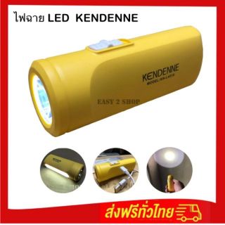 ไฟฉาย ไฟ LED ไฟฉุกเฉิน รุ่น KN-L4518