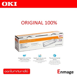 ภาพหน้าปกสินค้าOKI B412-3K หมึกโทเนอร์ ของแท้ ขนาด 3000 แผ่น สำหรับ B412DN/ B432DN/ B512D/ MB472/ MB492/ MB562 ซึ่งคุณอาจชอบราคาและรีวิวของสินค้านี้