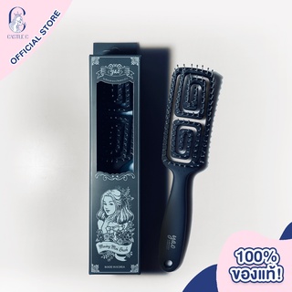 Yao Hairbrush Moving Mini Square Brush (Pale Blue) เย่า แปรงหวีผม แก้ผมพันกัน รุ่นมินิ สำหรับผมสั้นระดับบ่า