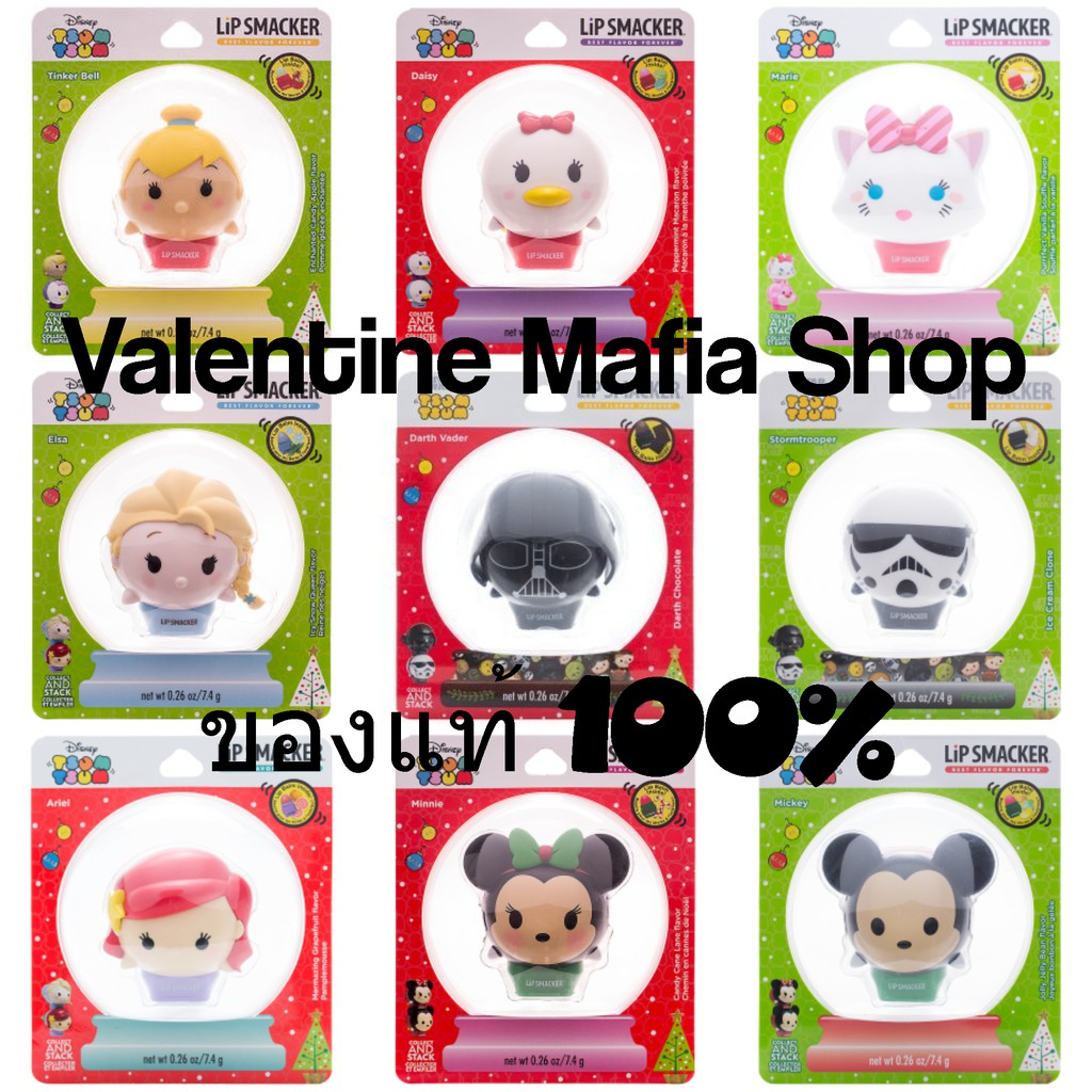 แท้💯% Lip Smacker Disney Tsum Tsum Lip Balm ลิป lipsmacker | Shopee ...