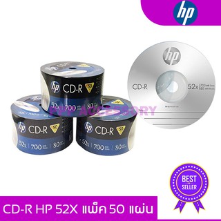 ภาพขนาดย่อของภาพหน้าปกสินค้าแผ่นซีดี CD-R / CD-R หน้าขาว ยี่ห้อ Hp / Ridata แท้ ความจุ 700MB Pack 50 แผ่น จากร้าน 3pppcom5129 บน Shopee