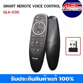 รีโมท SMART REMOTE VOICE CONTROL รีโมทควบคุมเสียงอัจฉริยะ GLA-030 มีไฟ LED ในตัว