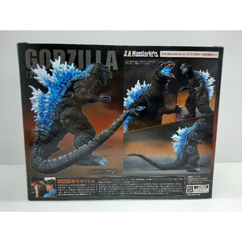 s-h-monsterarts-godzilla-2001-limited-bandai-new-ของแท้