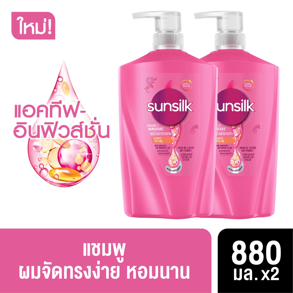 ภาพหน้าปกสินค้าSunsilk Shampoo 880ml (2 & 4 Bottles) จากร้าน unilever_beautyhotpro บน Shopee