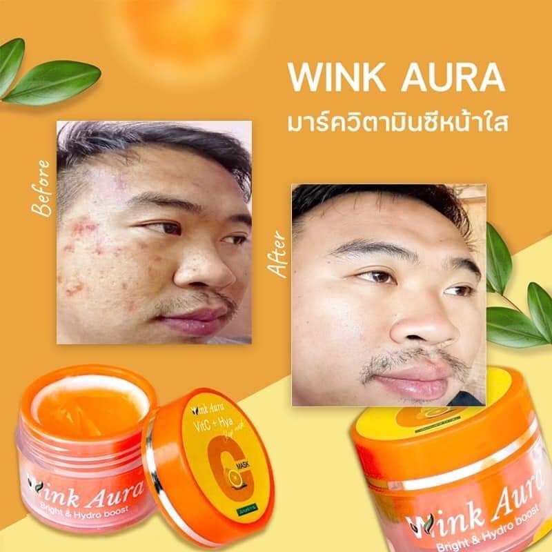 พร้อมส่ง-มีของแถม-ตัวดังใน-tiktok-wink-aura-vitamin-c-whitening-mask-วิ้งค์ออร่า-วิตซีสลิปปิ้งมาร์ค-หน้าใส-ออร่า