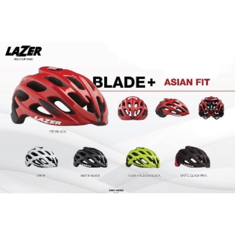 หมวกจักรยาน-lazer-blade