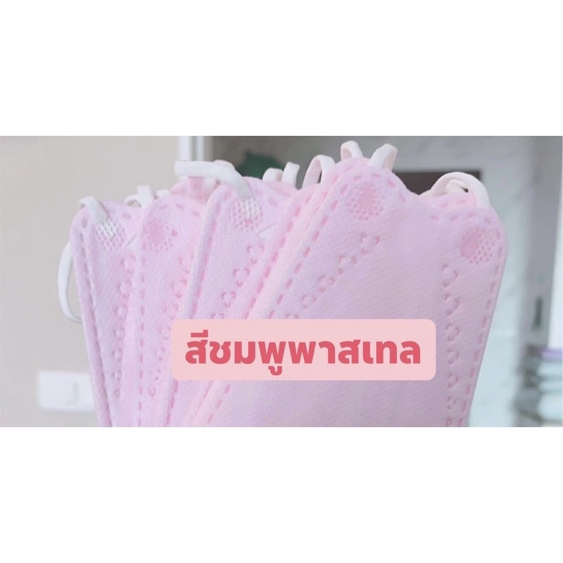 แมสเกาหลีสีพาสเทล-หวานมากๆ-ฮิตสุดๆตอนนี้-10-ชิ้น-พร้อมส่ง