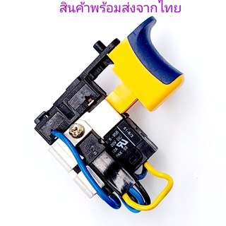 DIMMER DC 12-20V สวิทซ์ สว่านแบต   สวิทซ์หรีไฟสว่านแบต