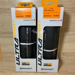 สินค้า ยางนอกเสือหมอบ Continental Ultra Sport III ‼️