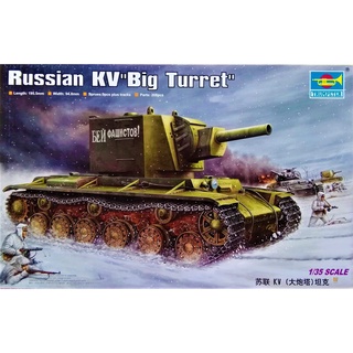 โมเดลรถถัง Trumpeter No.00311 Russia KV 