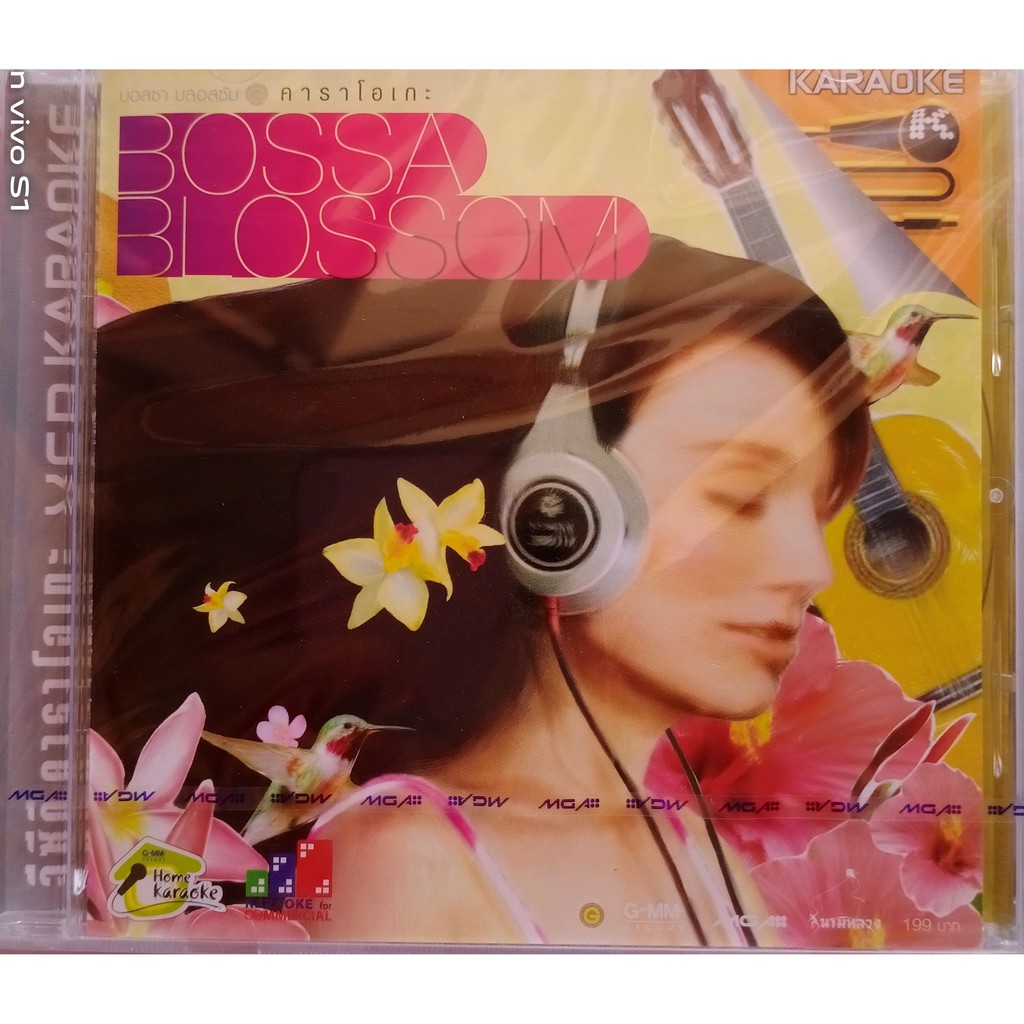 video-cd-คาราโอเกะ-bossa-blossom-บอสซ่า-บลอสซัน