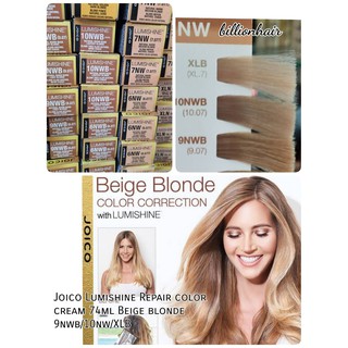 Joico Lumishine Repair hair color cream 74ml กลุ่มสีสว่าง  Warm  Blonde Beige สวย ๆ แนะนำค่ะ