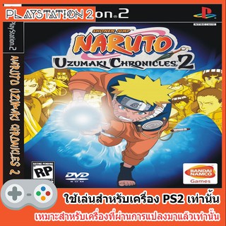 แผ่นเกมส์ PS2 - Naruto - Uzumaki Chronicles 2 (Europe)