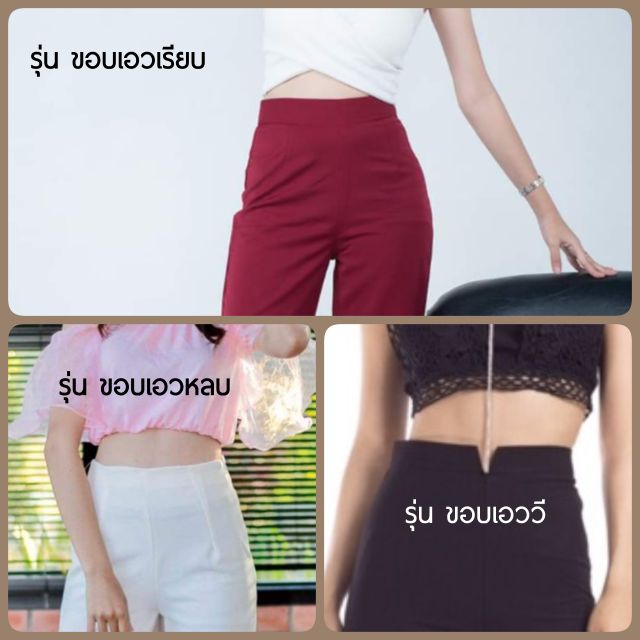 ขาเดฟ-s-5xl-ผ้าฮานาโกะ-งานสั่งตัดเย็บตามออเดอร์