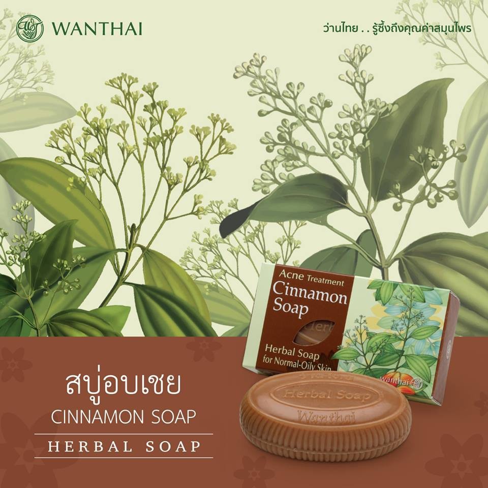 ว่านไทยสบู่สมุนไพร-80-กรัม-wanthai-herbal-soap-สบู่สมุนไพรทำความสะอาดผิวได้อย่างอ่อนโยน-ทุกสูตร