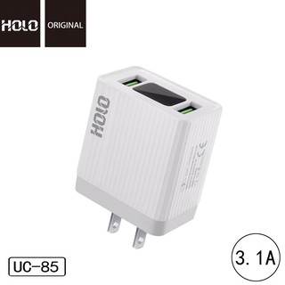 หัวชาร์จ HOLO Charger รุ่น UC-85 adapter  2 port 3.1A หน้าจอLED Adapter 2USB ใช้ทนนาน ของดี ราคาประหยัด