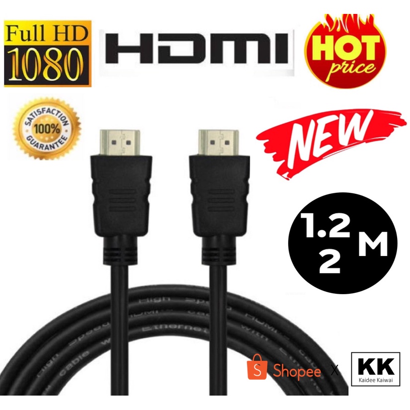 ภาพหน้าปกสินค้าพร้อมส่งจากไทย สาย HDMI ม้วนวงกลม คุณภาพดี High Speed 1.2M 2M 1080p 3D VER 1.4 1.2 เมตร (Black) จากร้าน kdkw1 บน Shopee