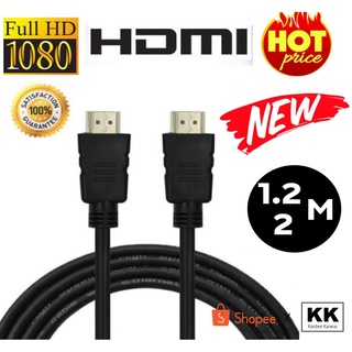 ภาพขนาดย่อของภาพหน้าปกสินค้าพร้อมส่งจากไทย สาย HDMI ม้วนวงกลม คุณภาพดี High Speed 1.2M 2M 1080p 3D VER 1.4 1.2 เมตร (Black) จากร้าน kdkw1 บน Shopee