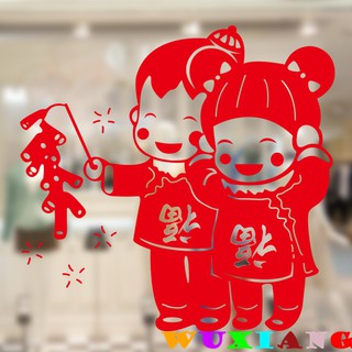 สติกเกอร์ตกแต่งผนังปีใหม่สีแดง