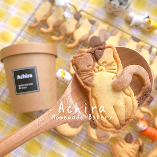 Achira Butter Cookies | คุ้กกี้แก๊งค์แมวเหมียวมีหาง