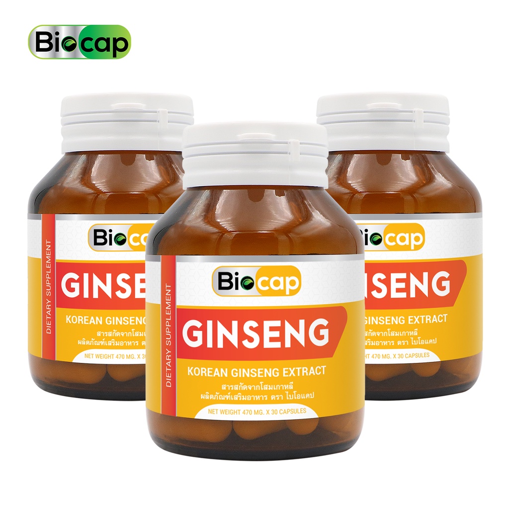 โสมเกาหลี-x-3-ขวด-สารสกัดจากโสมเกาหลี-ไบโอแคป-korean-ginseng-extract-โสม-biocap