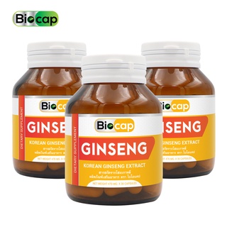 โสมเกาหลี x 3 ขวด สารสกัดจากโสมเกาหลี ไบโอแคป Korean Ginseng Extract โสม Biocap